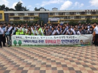 광주시 초등학교 주변 위해요인 안전점검 단속