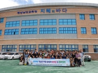 양산시 작은도서관 운영자 워크숍 및 문화탐방