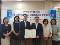 화성시 치매안심센터, 인지재활프로그램 도입