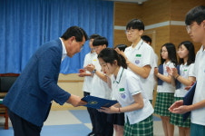 2018년 울진사랑 장학금 수여