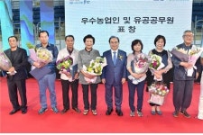 스마트 부산농업 스마일 부산농업인