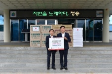 추석맞이 사랑의 농축산물 청송군에 전달
