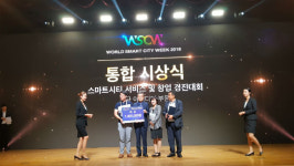 [포토] 고양시 스마트도시팀, 과학기술정보통신부 장관상 대상 수상