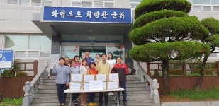 군위군 지역사회보장협의체 특화사업