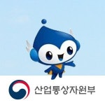 성윤모 산업부 장관, “혁신성장의 물줄기가 흐를 수 있도록 역량을 집중 하겠다”