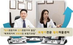 오티콘보청기 종로센터, 보청기가격할인 가을 프로모션 행사진행