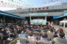 양곡도매시장 2018 우리밀 우리콩 축제 성료