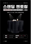기업 현직자가 즉석 컨설팅 해드려요
