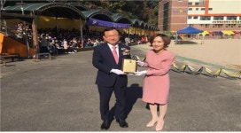 박기열 서울시의회 부의장, ‘행림초교 감사패’ 수상
