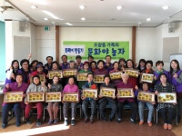 조양동주민센터 문화야 놀자 트레이만들기진행