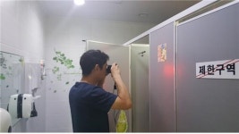 현풍주유소, 몰래카메라 범죄 예방 점검 실시