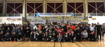 ‘2018 천안시장배 전국 장애인 어울림배드민턴대회’