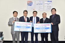 ㈜동원개발, 양산동원로얄CC 양산시 장학금 기탁
