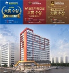 ‘2019 미래건축문화대상’ 수상 영예 안은 ‘월드스테이 상업시설’ 각광