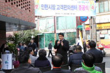 전통시장 상인과 고객 위한 공간 탄생하다