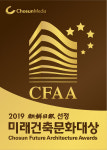 의정부 오피스텔  한원힐트리움 더 테라스’, 미래건축문화대상 수상 눈길