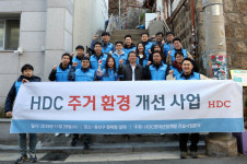 HDC현대산업개발, 사회공헌 봉사활동 실시