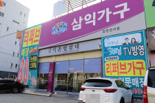 부산 리퍼브매장 ‘가구1번가’, 시중가 대비 40~80% 파격 할인 제공