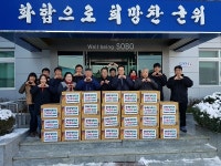 군위군 사랑나눔DAY 행사 개최