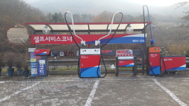 양산주유소, 고객용 진공청소기 증설