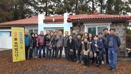 서귀포시, 안덕면 사랑의 집 1호 집들이 행사 개최