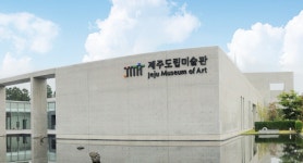 제주도립미술관,  12월 미술관 속 영화관 상영