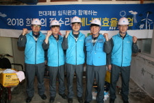 현대제철 인천공장 ‘디딤쇠 봉사단’, 지역 사회와 더불어 꾸준한 동반성장