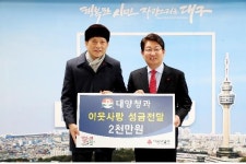이웃과 함께하는 따뜻한 연말 !