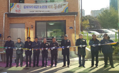 화성시, 봉담읍 동화3리 경로당 개소