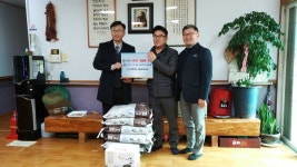 (사)상호존중과 배려 운동본부 나눔 행사