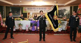 화성소방서, 지역 남·여 의용소방대장 이·취임식