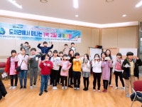 도서관에서 즐기는 신나는 겨울방학