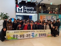 과천시 중앙권역지역사회보장협의체,