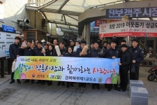 청송 진보 객주시장에 활기를