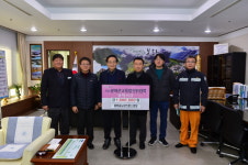 봉화읍 남성의용소방대, 장학기금 1백만원 전달