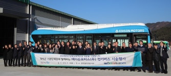함양군, 에디슨모터스 전기버스 시승