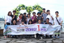 ‘부산 근대유산 1번지, 생생하네’