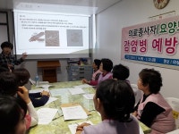 의성군, 요양시설 종사자 감염병 예방 교육