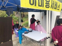 안동시 ‘출동! 드림 봉사단’ 본격 활동 시작