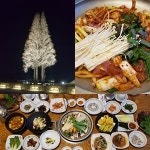 경주황리단길맛집 별채반 교동쌈밥으로…봄철 여행에 설레는 눈과 입 