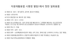 “그냥 일회용 컵 쓰라” 카페 일회용 컵 규제 7개월의 민낯