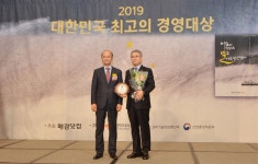 비오비경영기술원 | 기상산업기술원, 대한민국 경영대상 수상