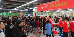 서울시민들 청송사과 맛보세요