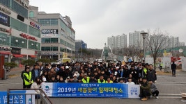 평택시 청북읍, 주민과 함께 새봄맞이 일제 대청소