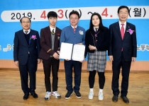 2019 경북 기능경기대회 개막