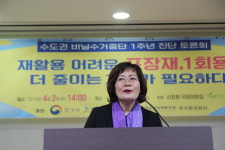 정부-기업-시민사회 ‘폐기물 감량’ 한마음