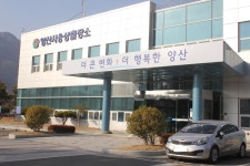 웅상출장소, 어린이 기호식품 조리·판매업소 점검