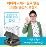 스타키그룹, 무상보증기간 3년 제공 충전식 보청기 출시