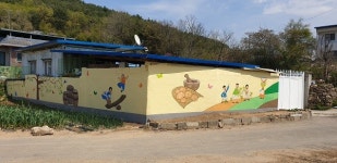 벽화 그리기로 마을이 환해졌어요