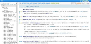 자동차대여사업조합 안전관리 및 산업발전 미래포럼 개최
